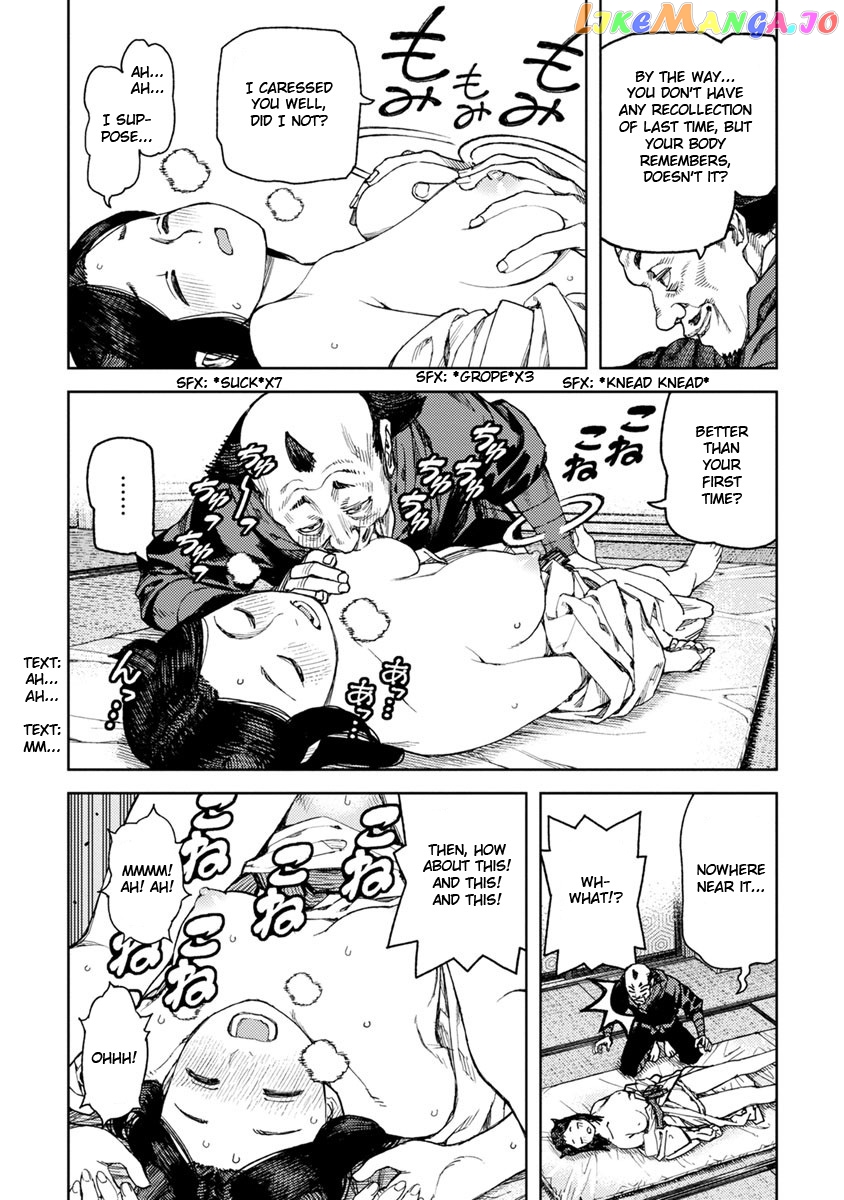 Tsugumomo - Manga chapter 97.1 - page 7