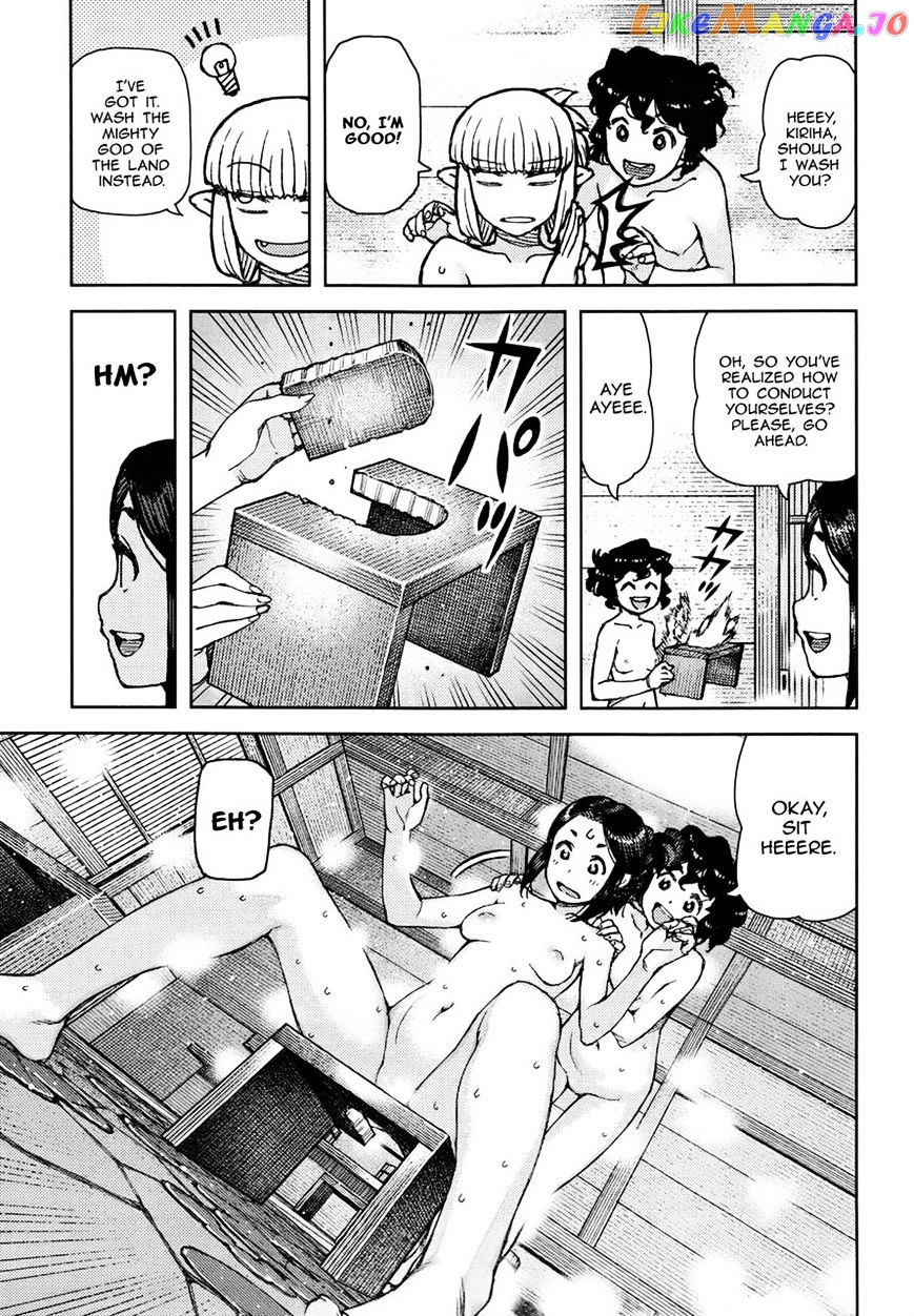 Tsugumomo - Manga chapter 77.1 - page 15