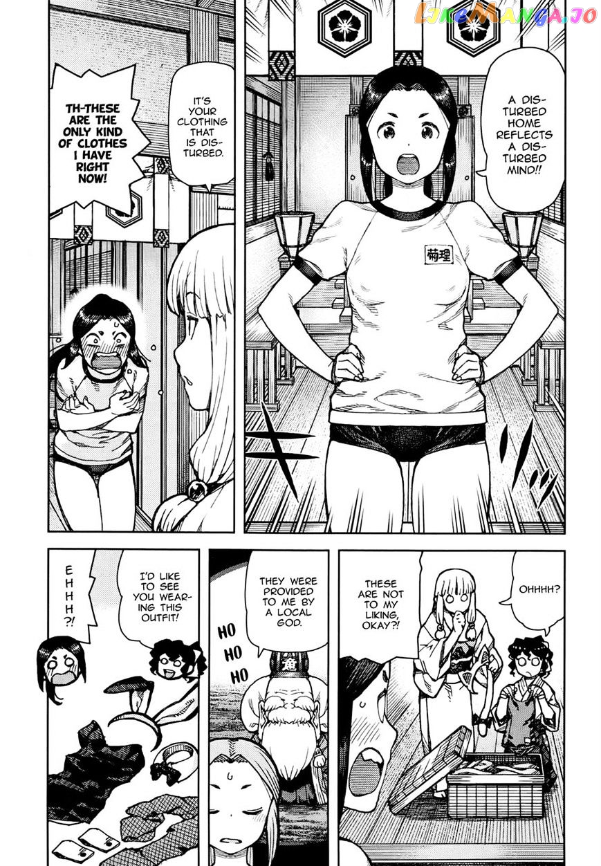 Tsugumomo - Manga chapter 77.1 - page 3