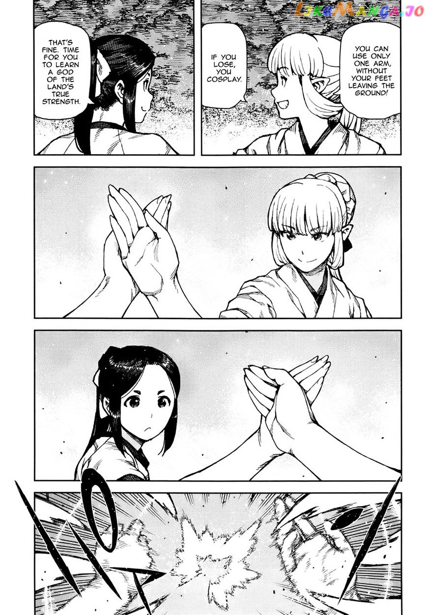Tsugumomo - Manga chapter 77.1 - page 5