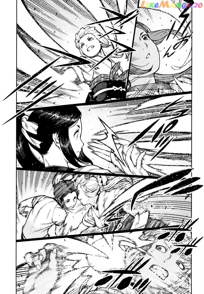 Tsugumomo - Manga chapter 77.1 - page 7