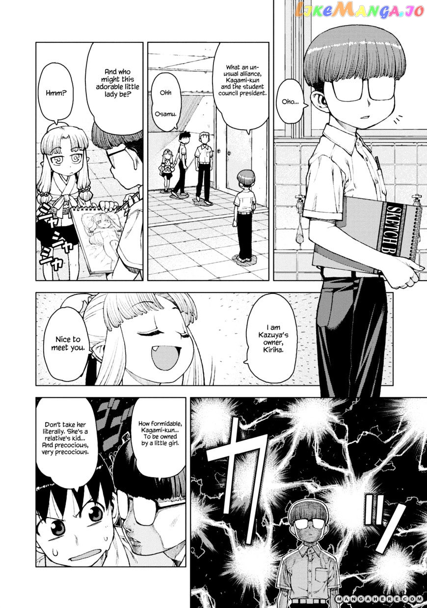 Tsugumomo - Manga chapter 11 - page 10