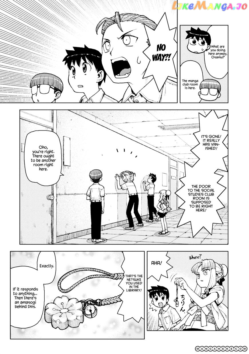 Tsugumomo - Manga chapter 11 - page 11
