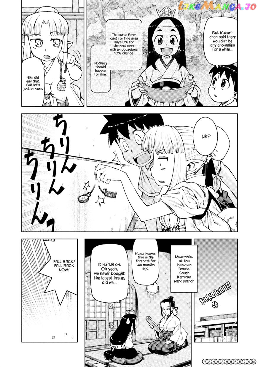 Tsugumomo - Manga chapter 11 - page 12