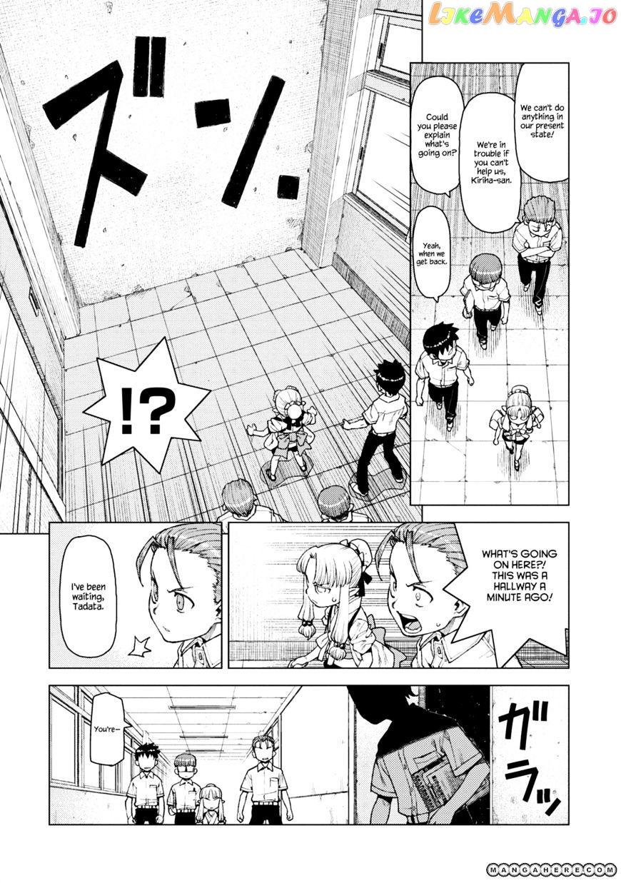 Tsugumomo - Manga chapter 11 - page 13