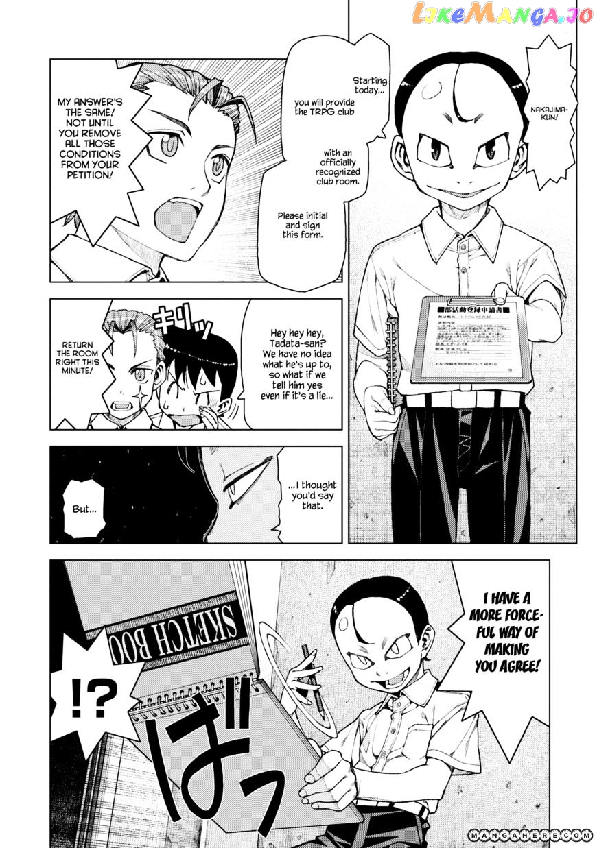 Tsugumomo - Manga chapter 11 - page 14