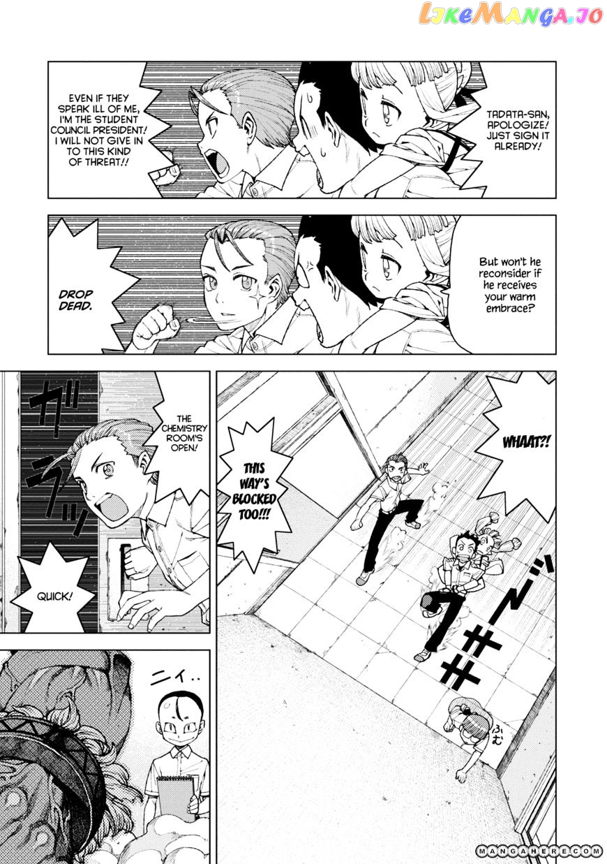 Tsugumomo - Manga chapter 11 - page 17
