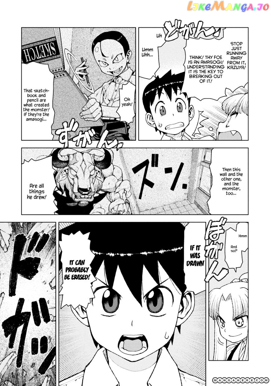 Tsugumomo - Manga chapter 11 - page 19