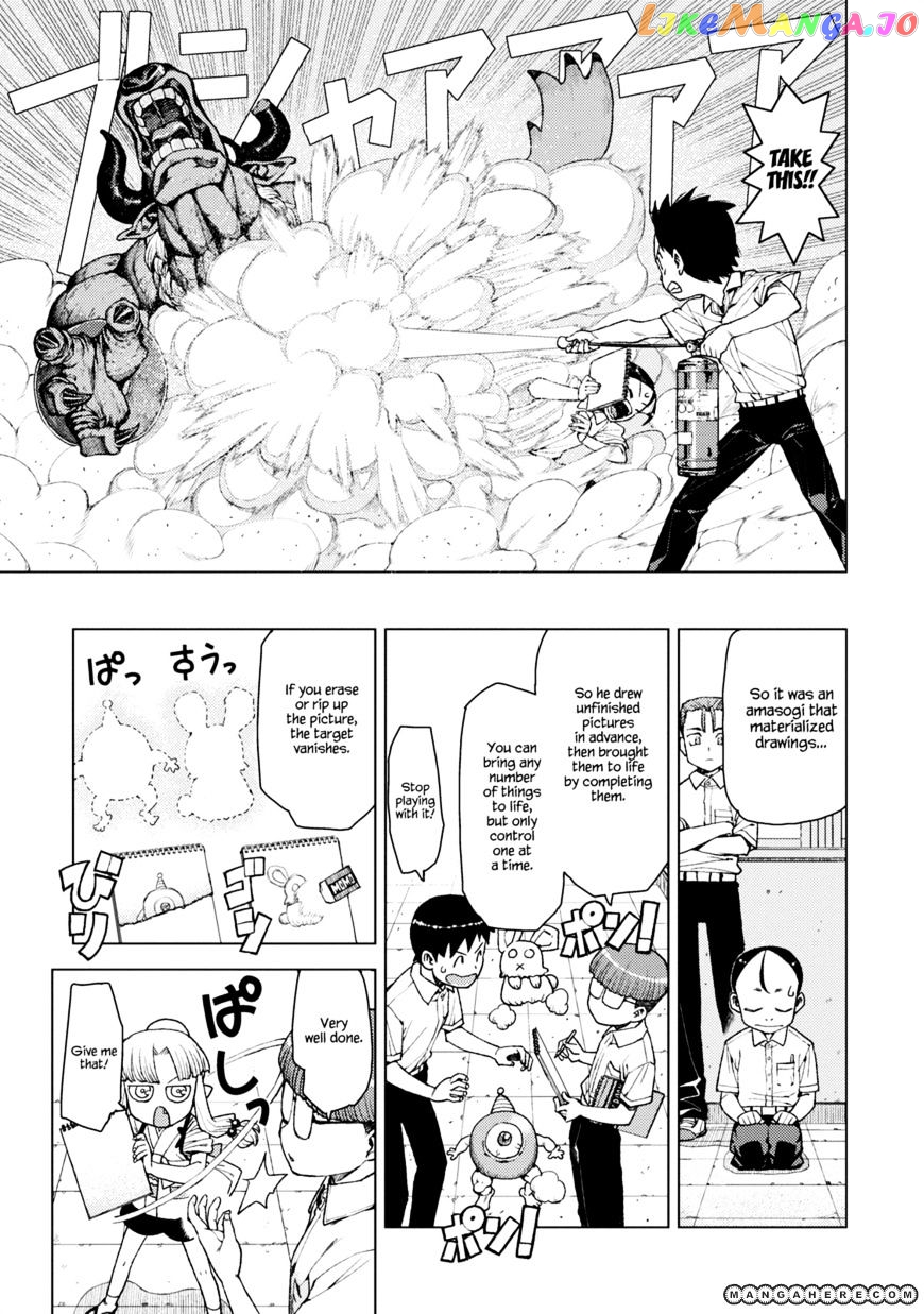 Tsugumomo - Manga chapter 11 - page 27