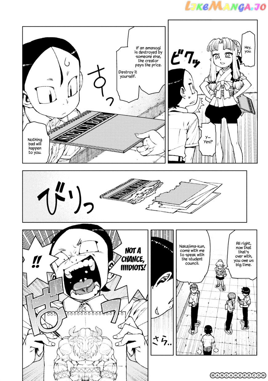 Tsugumomo - Manga chapter 11 - page 28