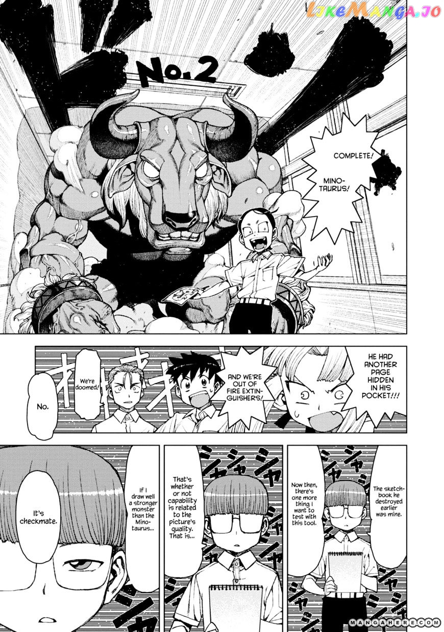 Tsugumomo - Manga chapter 11 - page 29