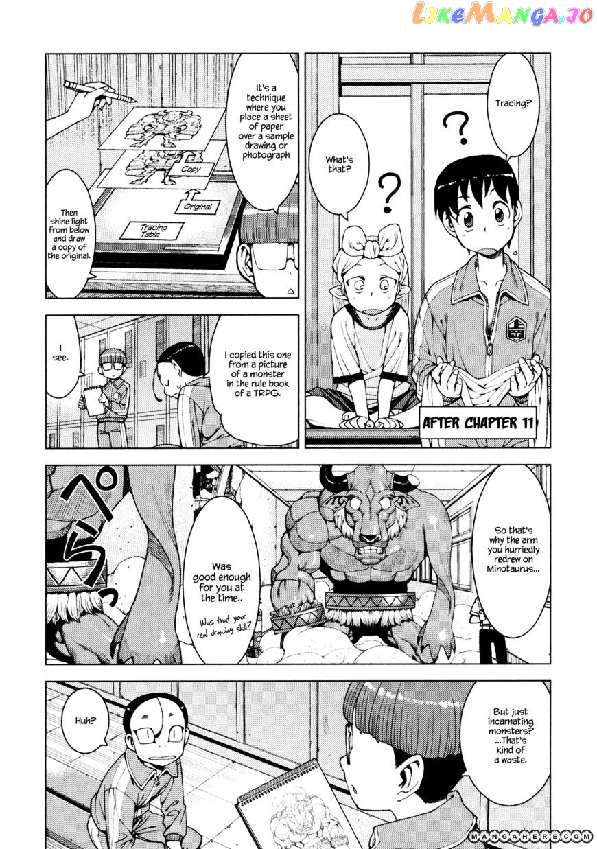 Tsugumomo - Manga chapter 11 - page 32