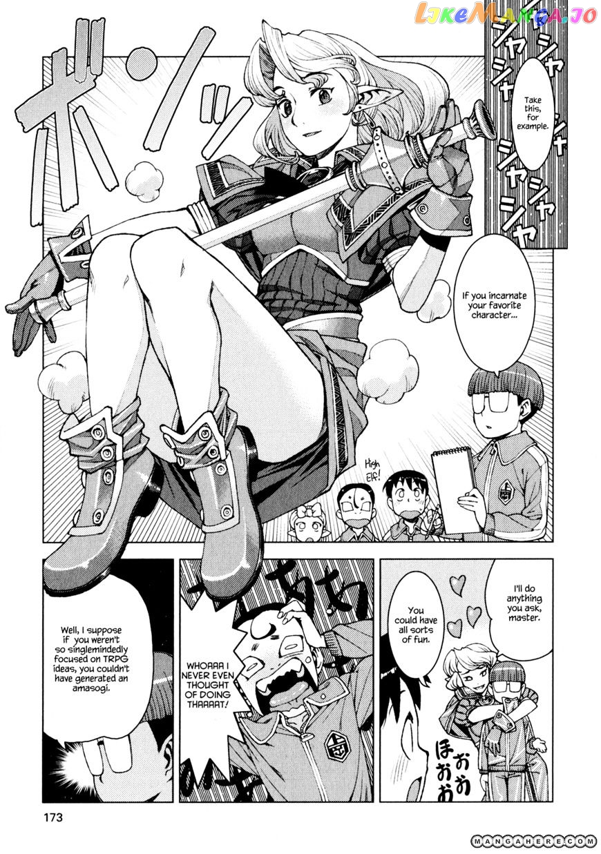 Tsugumomo - Manga chapter 11 - page 33