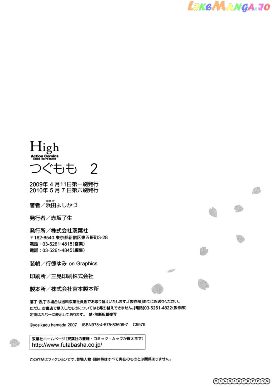 Tsugumomo - Manga chapter 11 - page 37