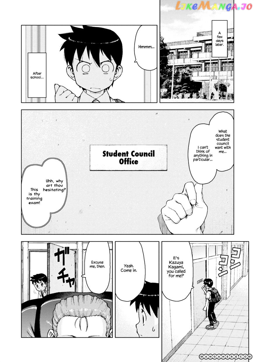 Tsugumomo - Manga chapter 11 - page 6
