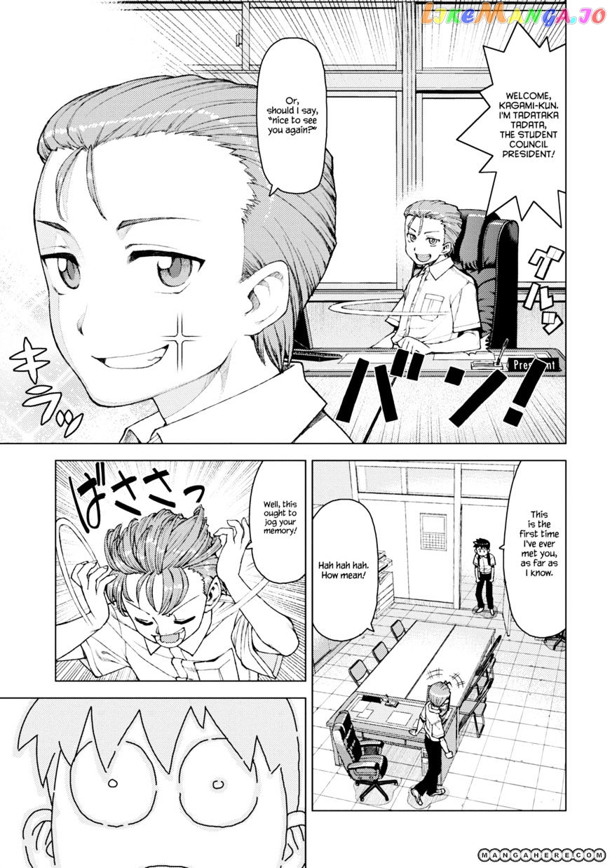 Tsugumomo - Manga chapter 11 - page 7