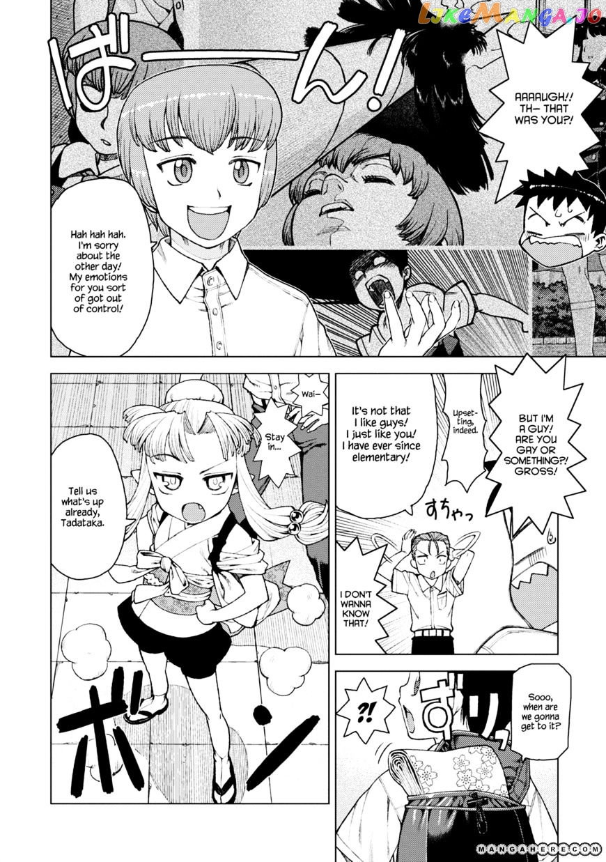 Tsugumomo - Manga chapter 11 - page 8