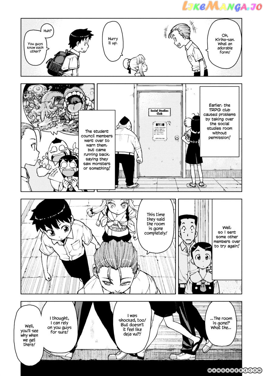 Tsugumomo - Manga chapter 11 - page 9