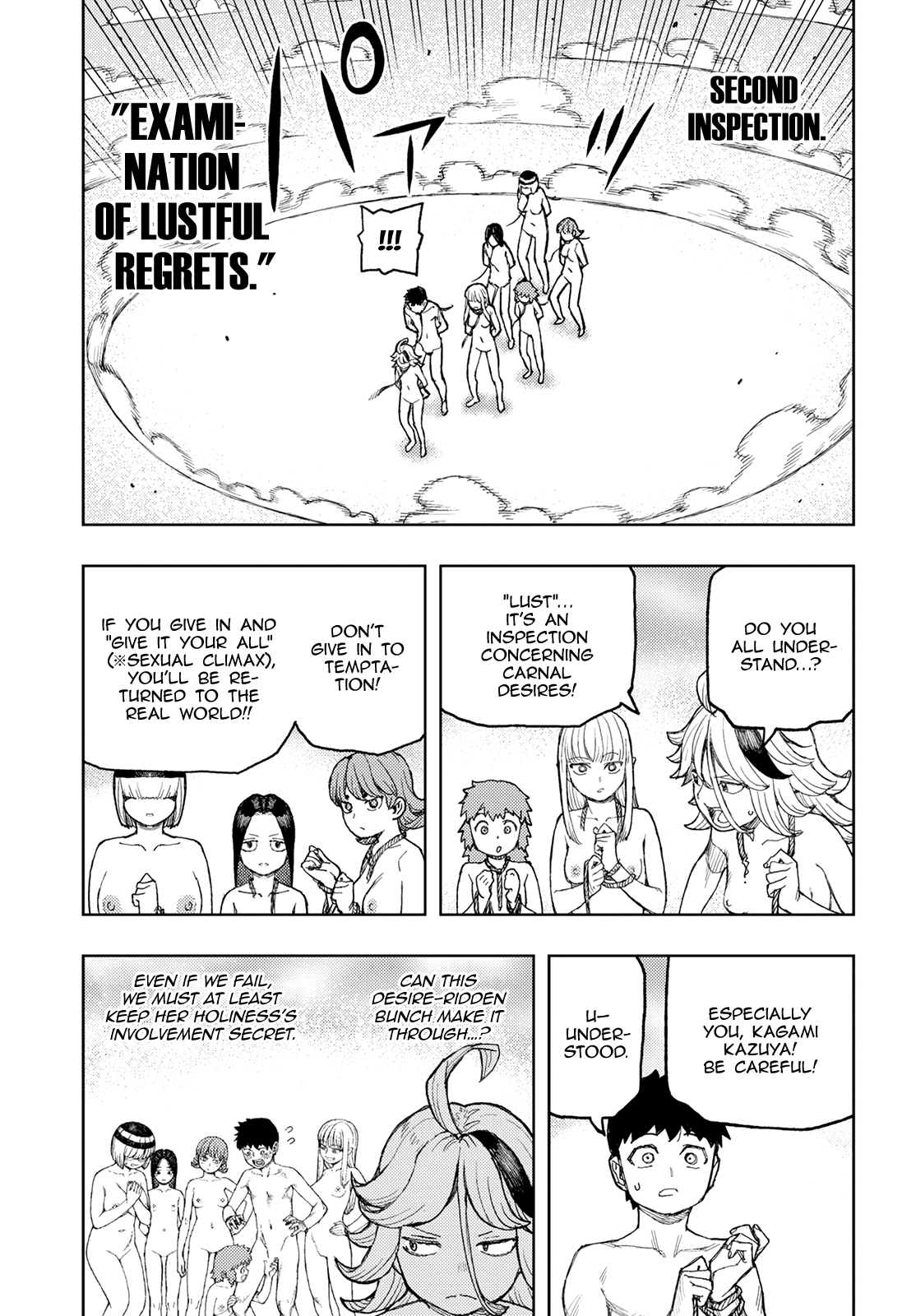 Tsugumomo - Manga chapter 137 - page 14