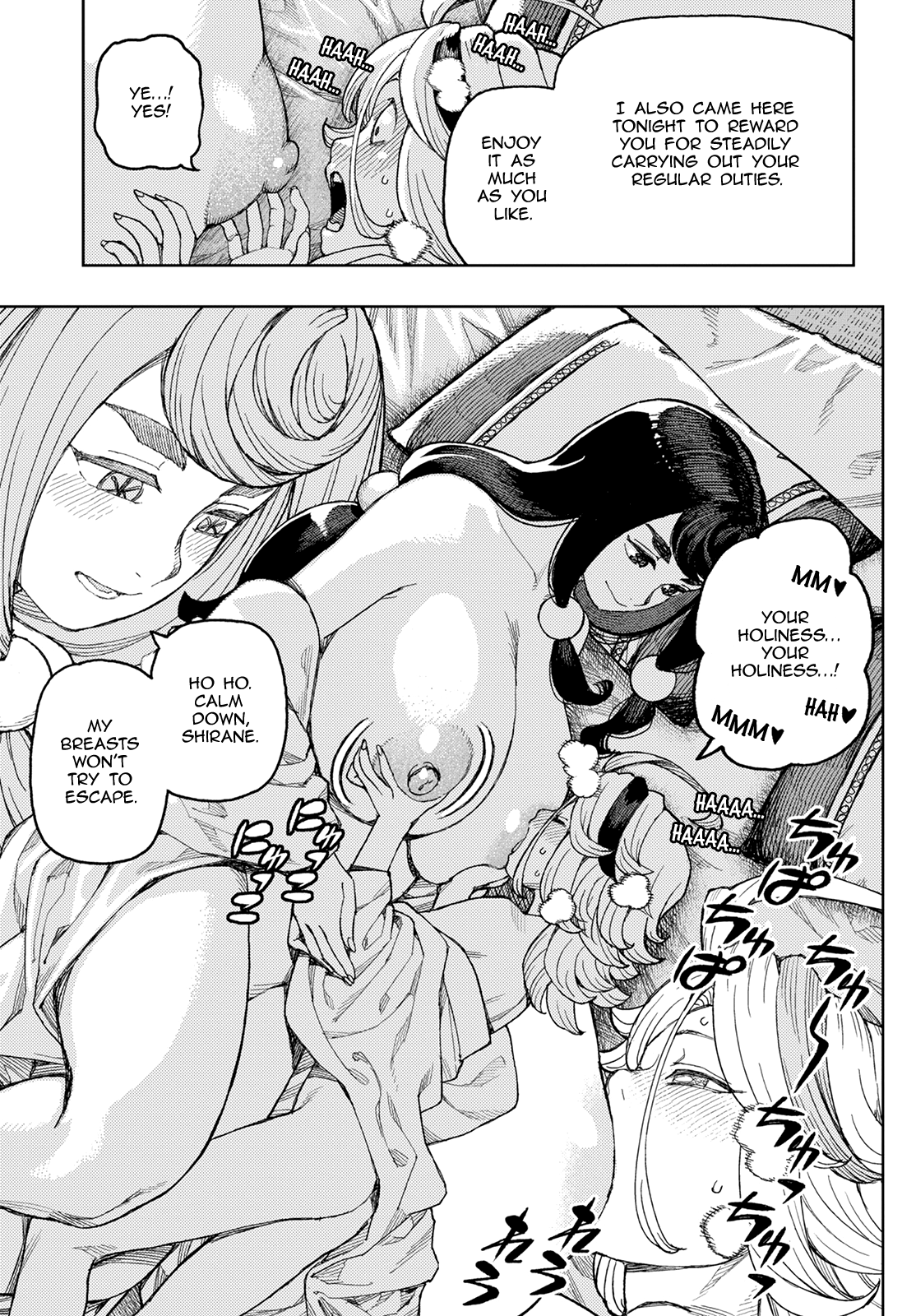 Tsugumomo - Manga chapter 137 - page 20