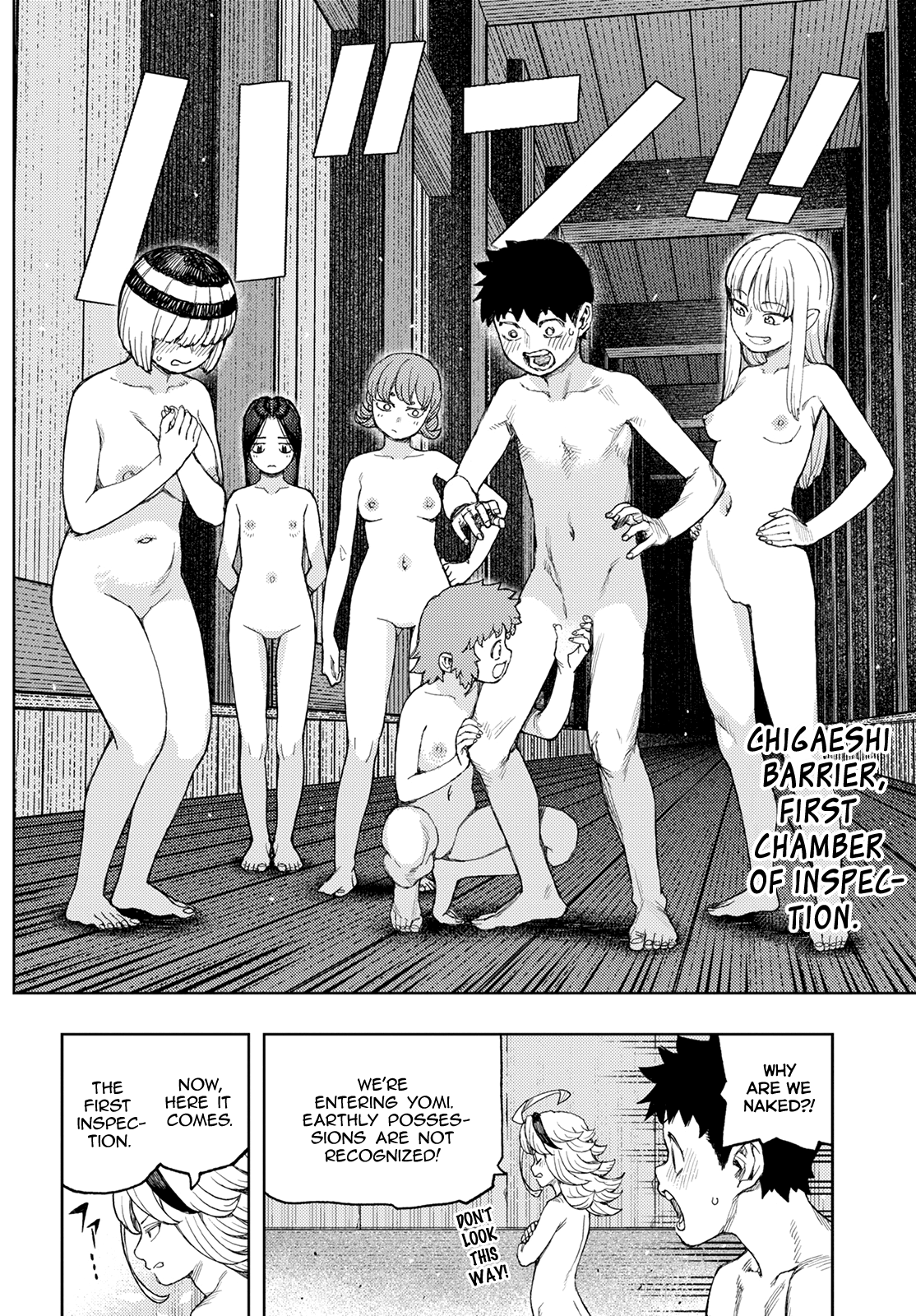Tsugumomo - Manga chapter 137 - page 7
