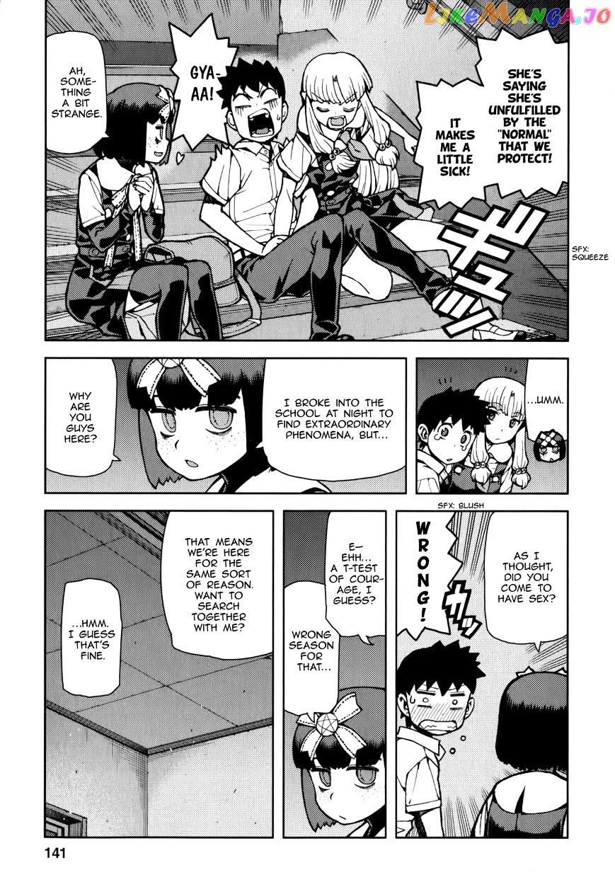 Tsugumomo - Manga chapter 54.2 - page 10