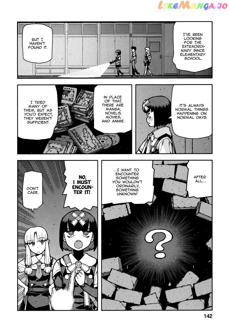 Tsugumomo - Manga chapter 54.2 - page 11