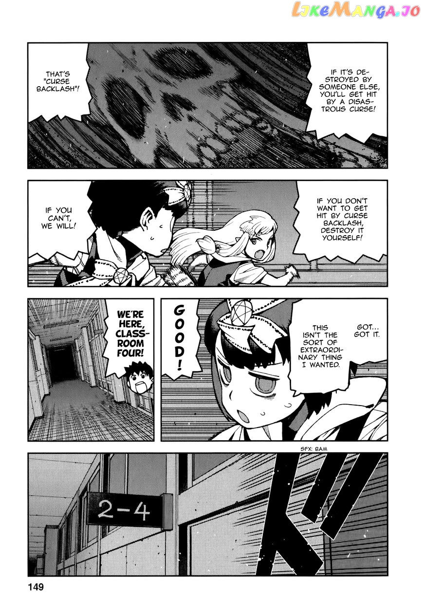 Tsugumomo - Manga chapter 54.2 - page 18