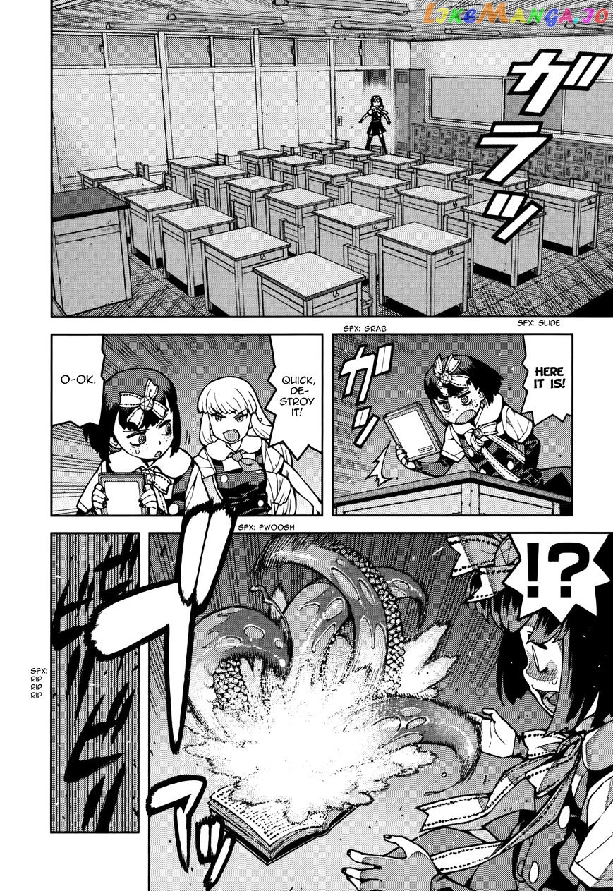 Tsugumomo - Manga chapter 54.2 - page 19