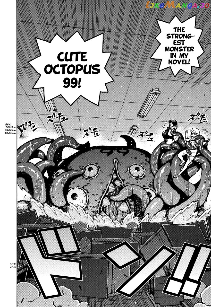 Tsugumomo - Manga chapter 54.2 - page 21