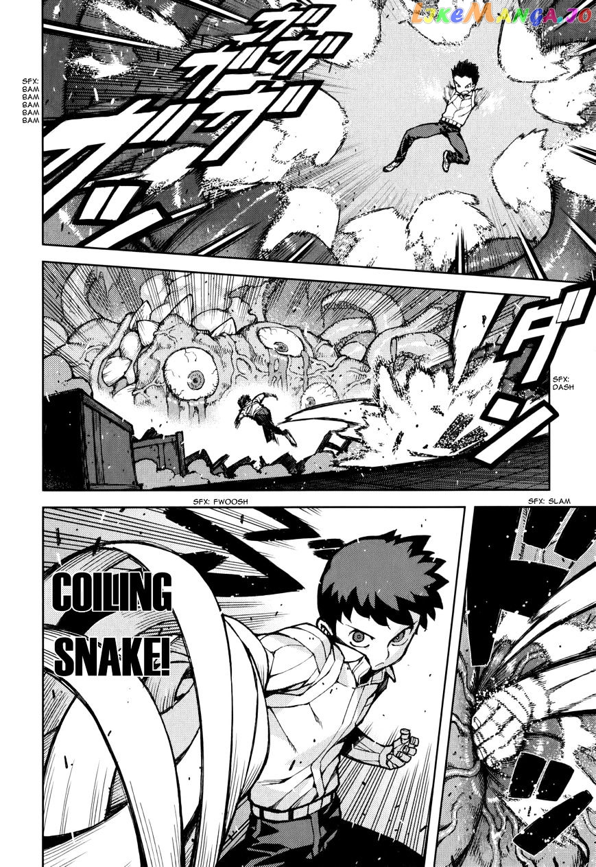 Tsugumomo - Manga chapter 54.2 - page 25
