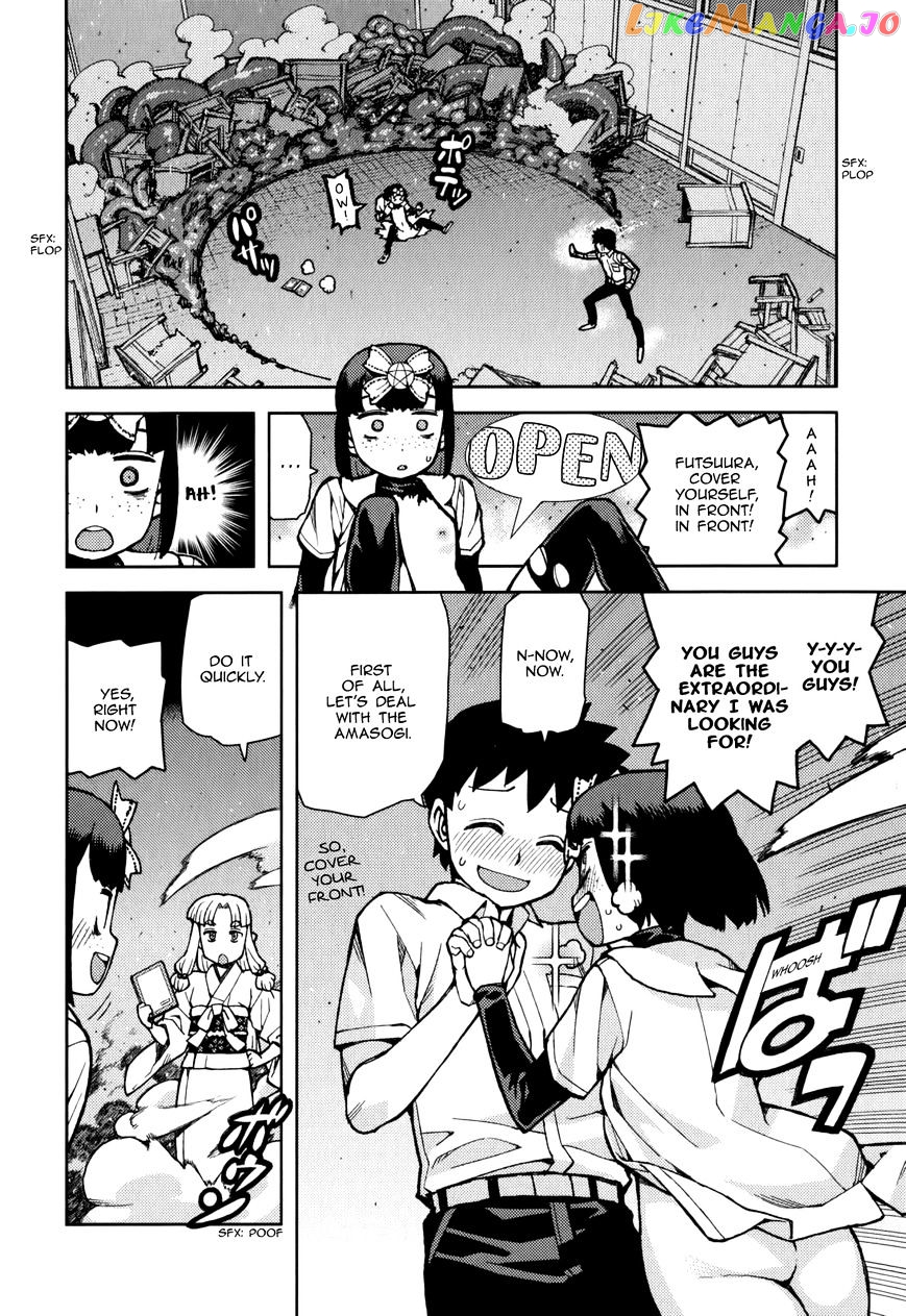 Tsugumomo - Manga chapter 54.2 - page 27