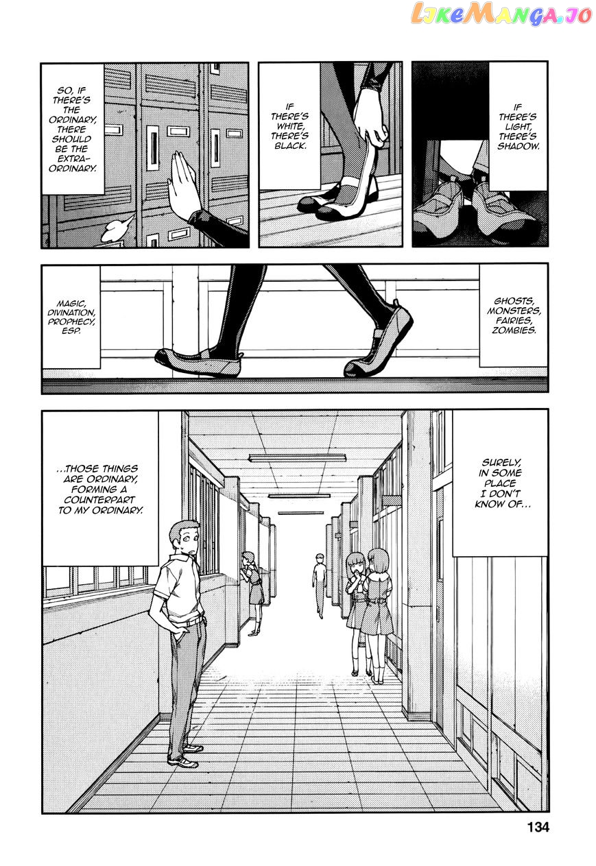 Tsugumomo - Manga chapter 54.2 - page 3