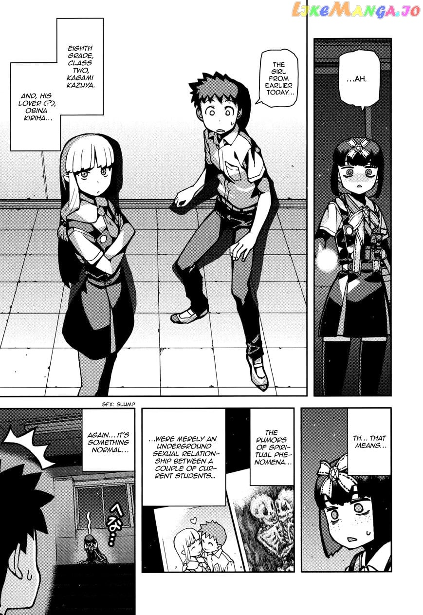 Tsugumomo - Manga chapter 54.2 - page 8