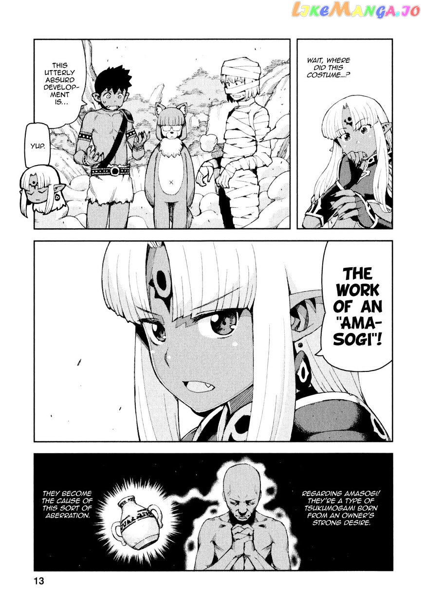 Tsugumomo - Manga chapter 62.1 - page 13