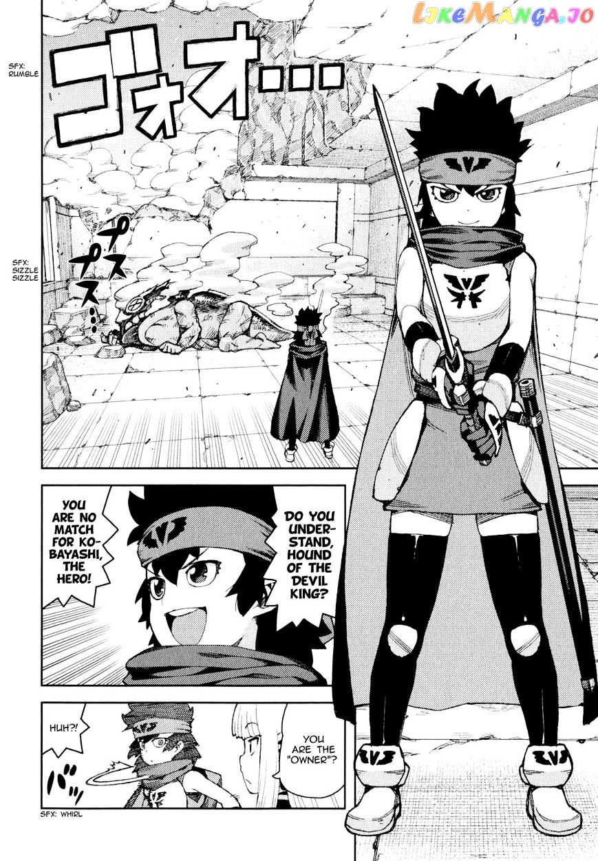 Tsugumomo - Manga chapter 62.1 - page 16