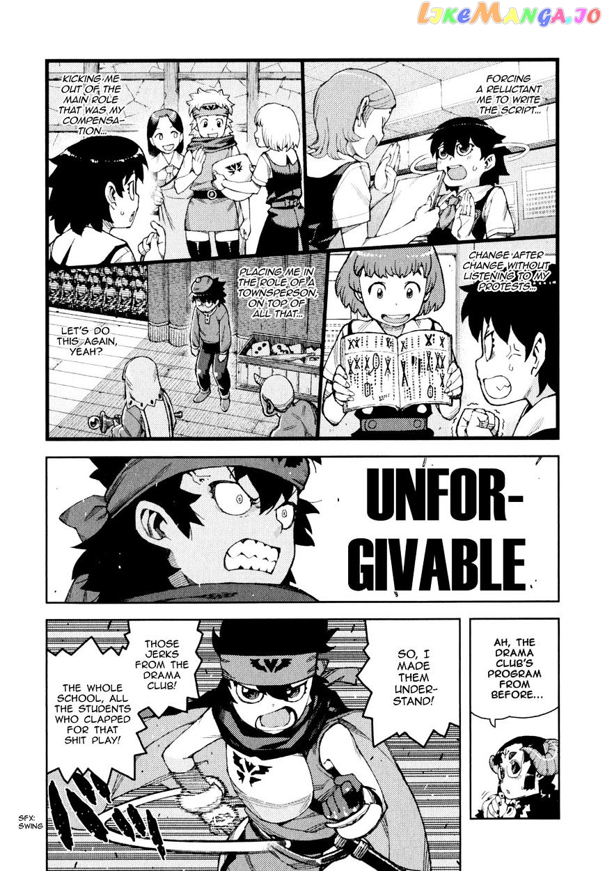 Tsugumomo - Manga chapter 62.1 - page 19