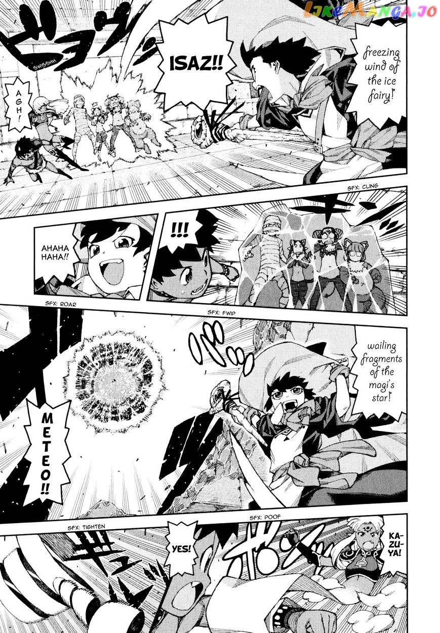 Tsugumomo - Manga chapter 62.1 - page 21