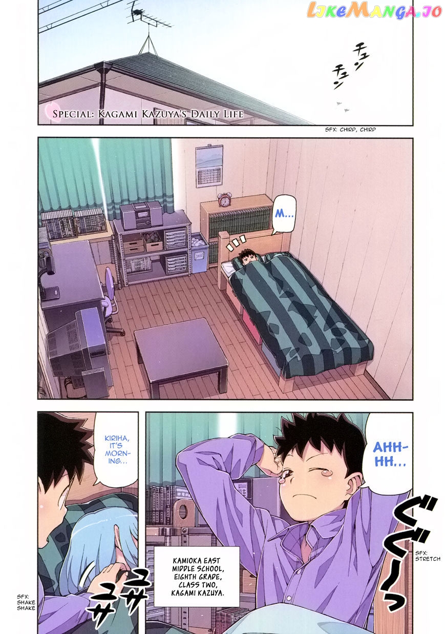 Tsugumomo - Manga chapter 62.1 - page 3