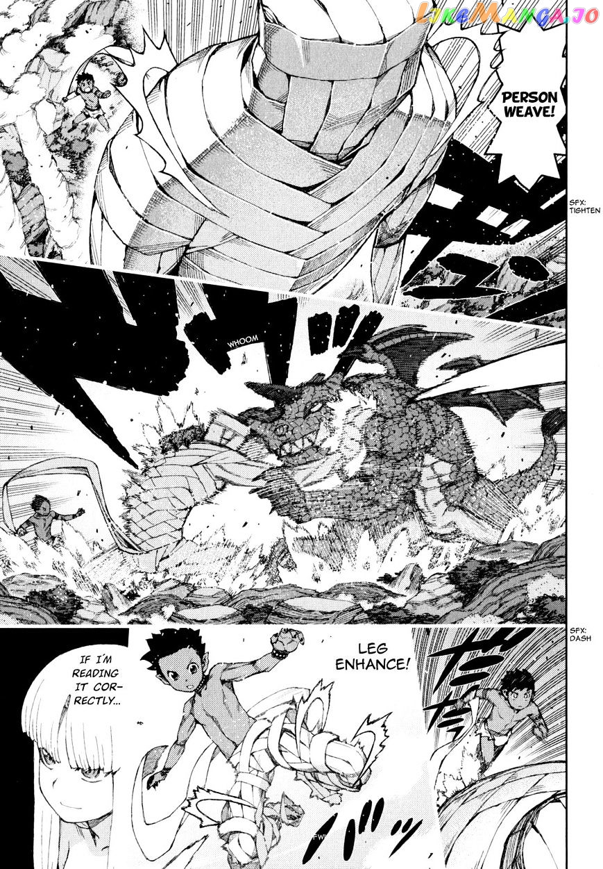 Tsugumomo - Manga chapter 62.1 - page 31