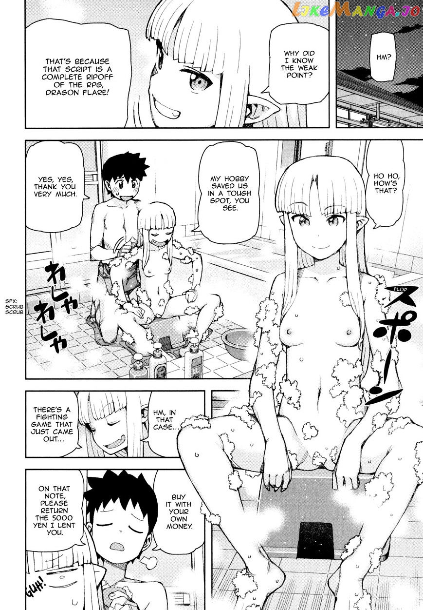 Tsugumomo - Manga chapter 62.1 - page 36