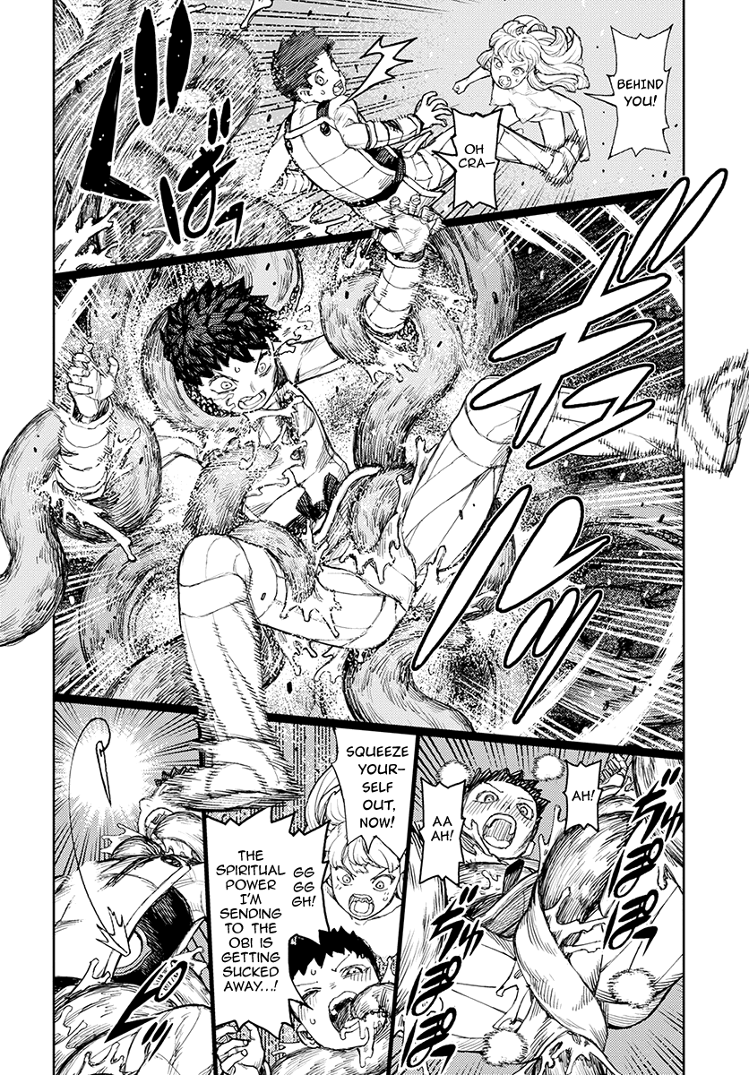 Tsugumomo - Manga chapter 125 - page 13