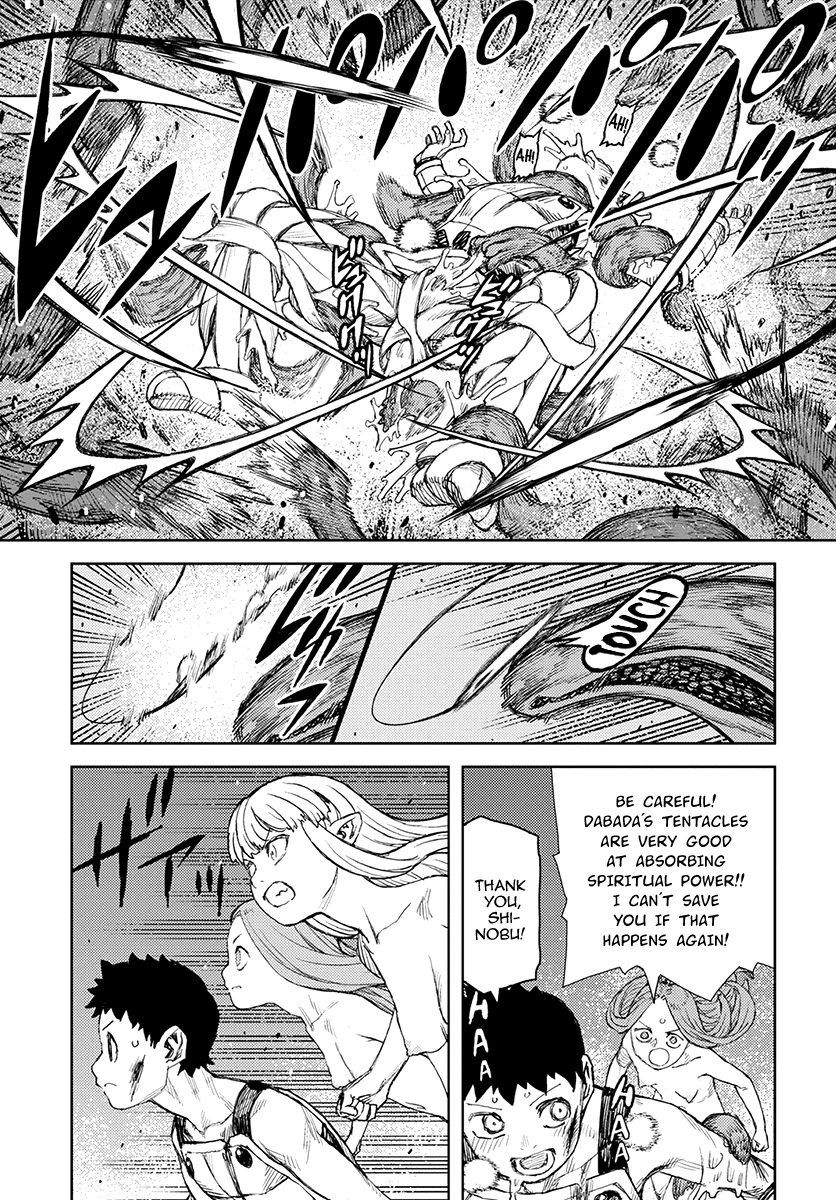 Tsugumomo - Manga chapter 125 - page 14