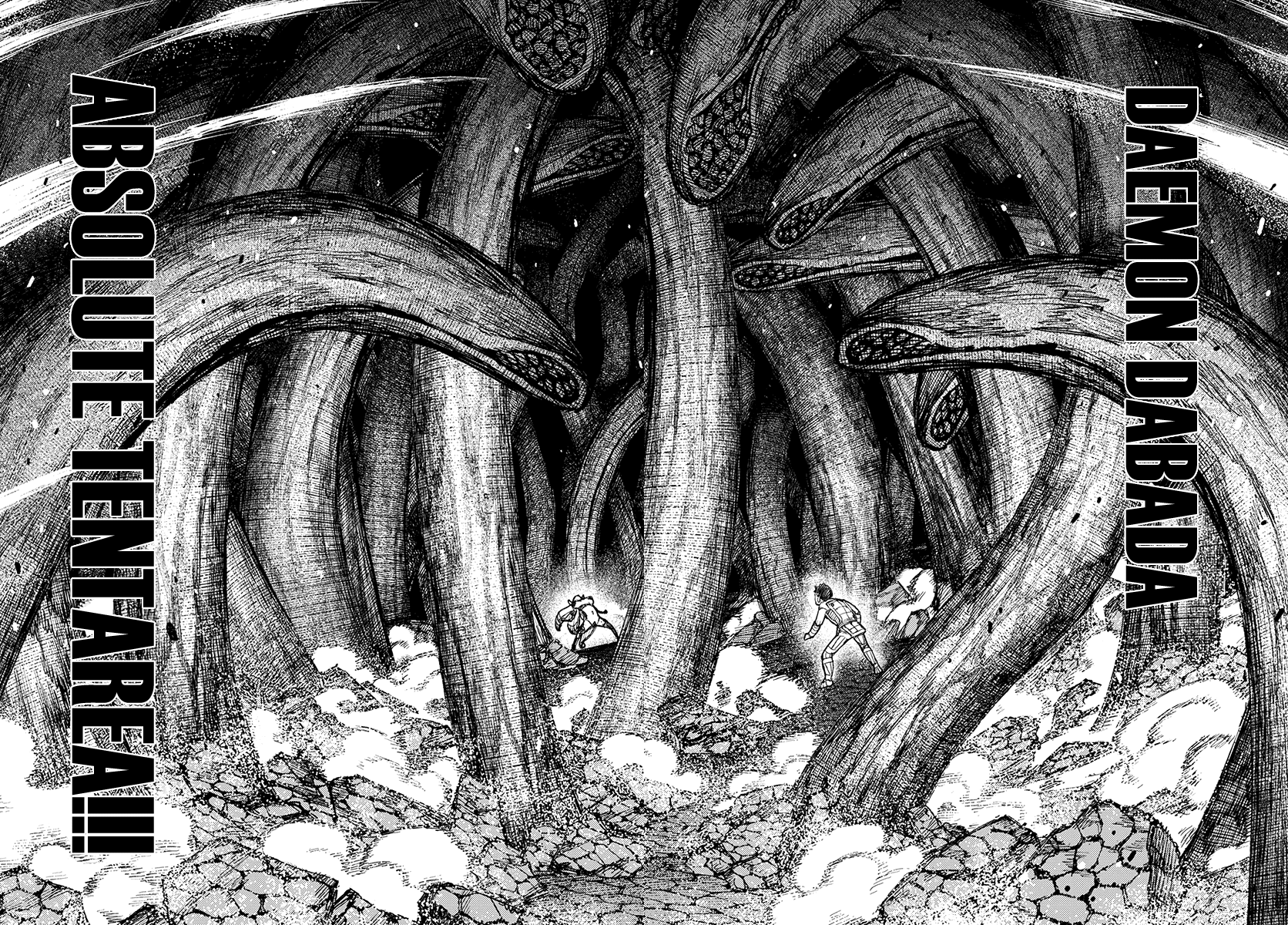 Tsugumomo - Manga chapter 125 - page 17