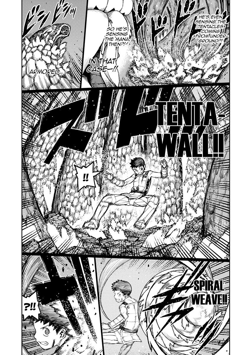 Tsugumomo - Manga chapter 125 - page 21