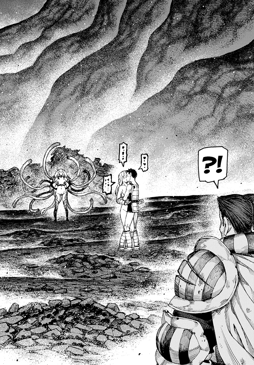 Tsugumomo - Manga chapter 125 - page 4