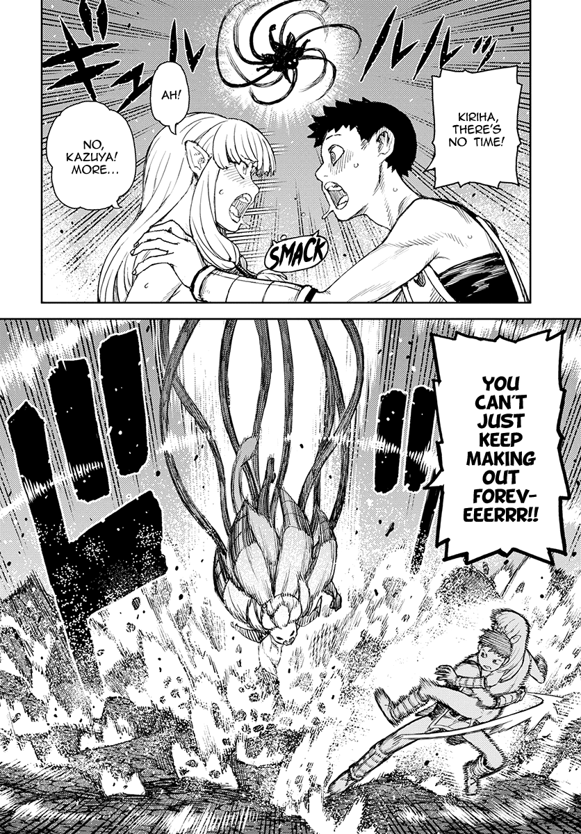 Tsugumomo - Manga chapter 125 - page 7