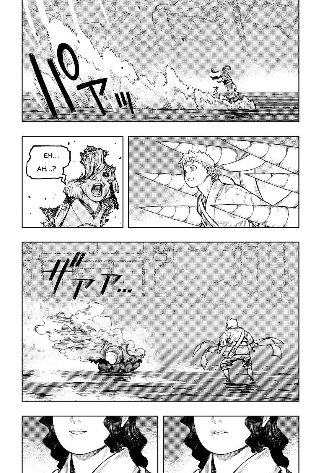 Tsugumomo - Manga chapter 155 - page 13