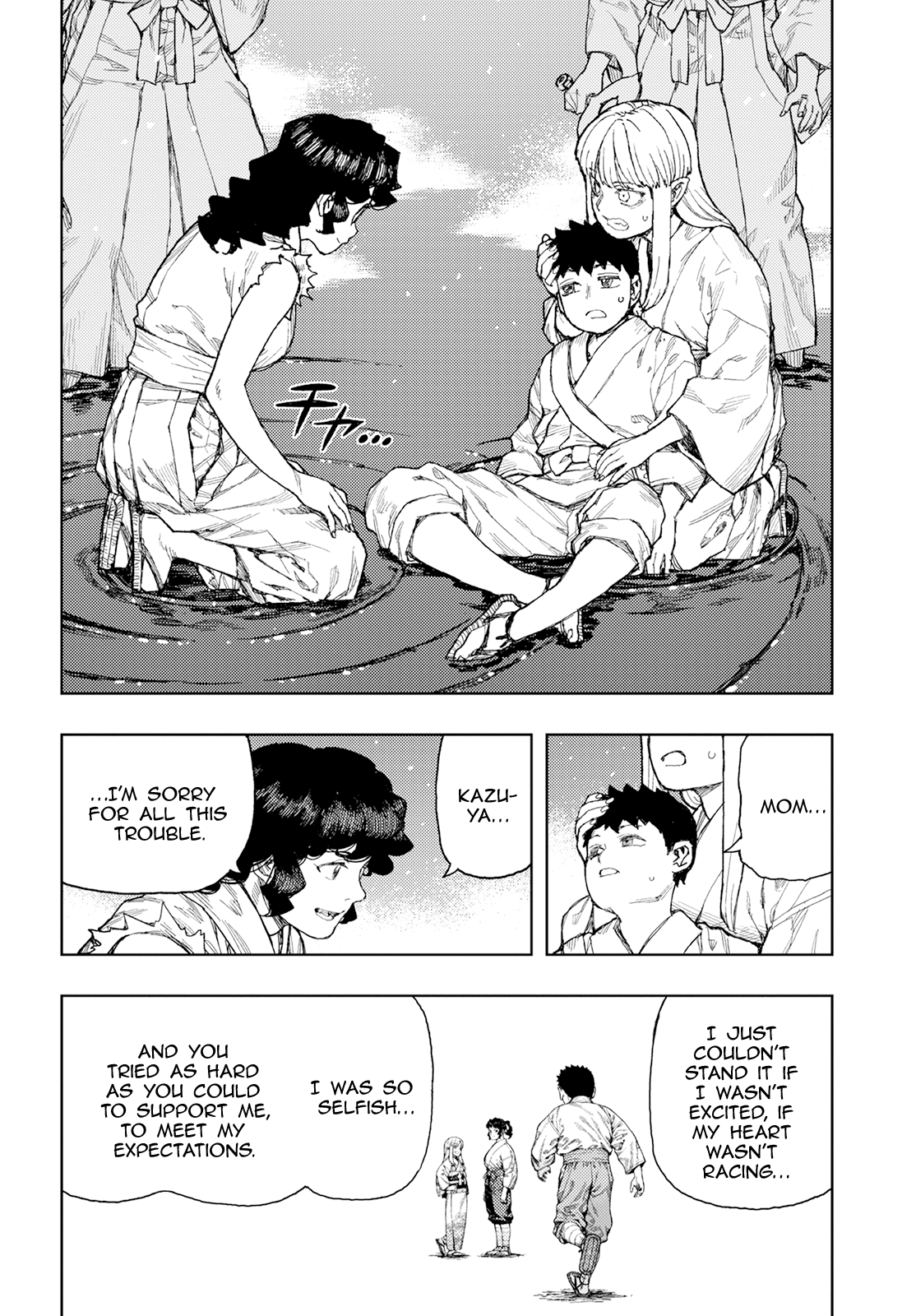 Tsugumomo - Manga chapter 155 - page 23