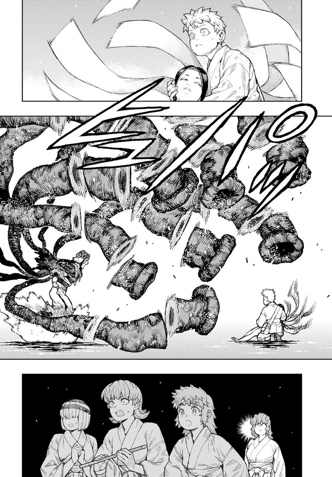 Tsugumomo - Manga chapter 155 - page 9